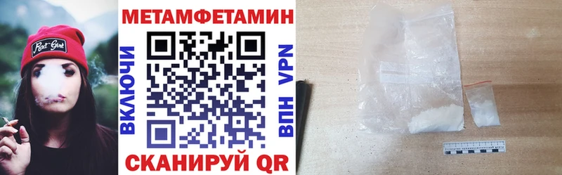 Amphetamine 98% Харовск