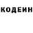 Кодеиновый сироп Lean Purple Drank Ki Kichi