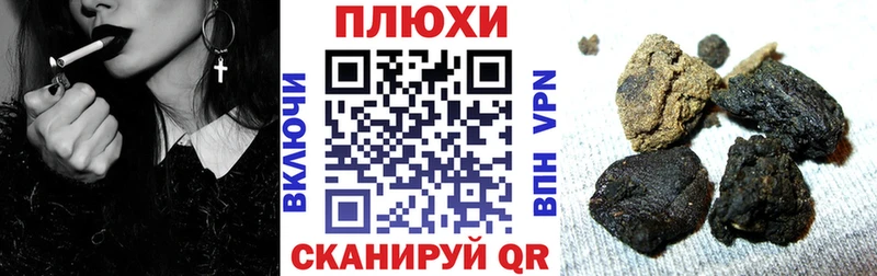 купить Харовск ГАШ индика сатива