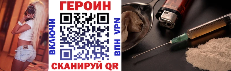 OMG ссылки  продажа наркотиков  Харовск  Героин Афган 
