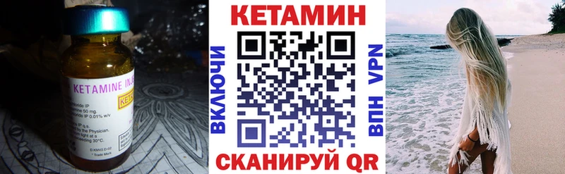 где можно купить наркотик  Харовск  КЕТАМИН ketamine 
