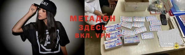 скорость mdpv Алзамай