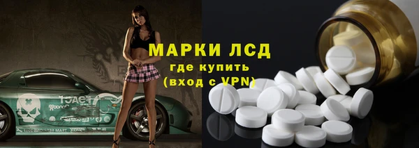 прущий лед Алексеевка