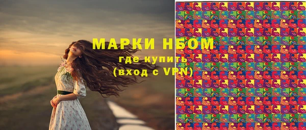 мет Навашино