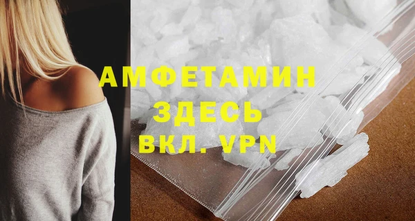 скорость mdpv Алзамай