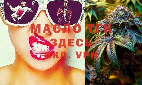 мет Навашино