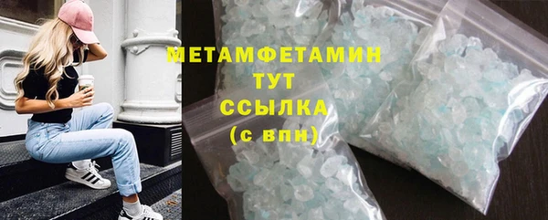 первитин Алексин
