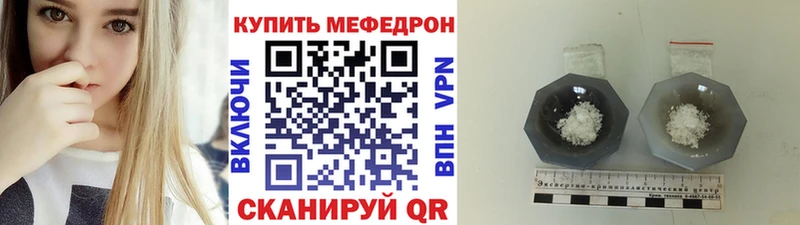 где купить наркоту Харовск ссылка на мегу Меф мука