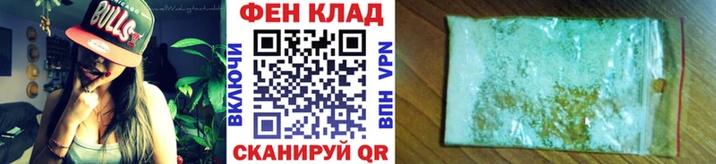 Метамфетамин мет Харовск