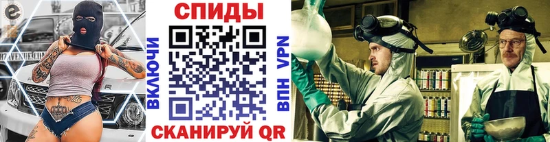 Метамфетамин Methamphetamine  Харовск 