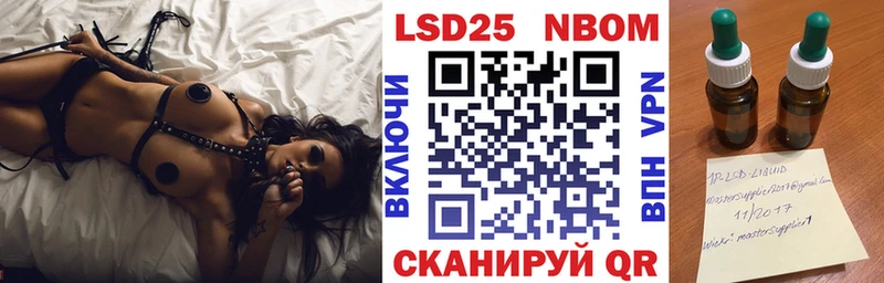 Наркотические марки 1500мкг  что такое   Харовск 