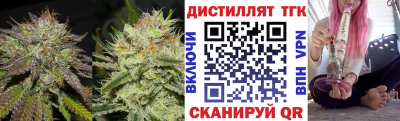 ТГК жижа  Харовск 