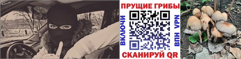 Галлюциногенные грибы ЛСД  как найти закладки  Харовск 