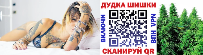 Бошки Шишки семена  Харовск 